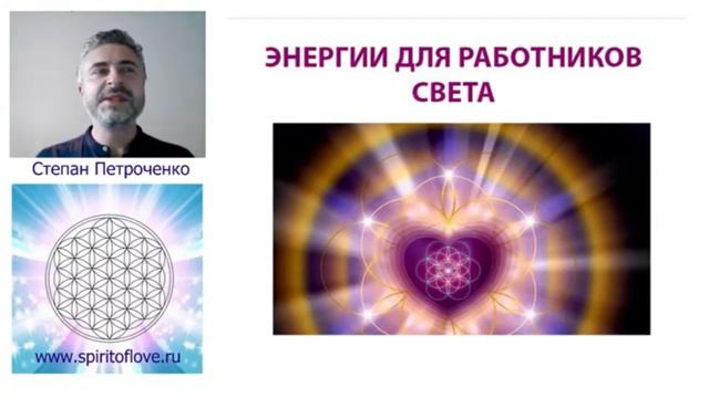 Работник света смотреть онлайн