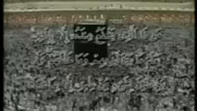 ОЯТАЛ КУРСИ-сура бакара смотреть онлайн