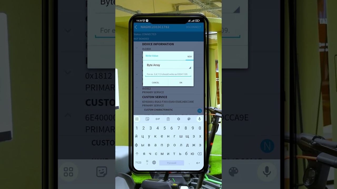Прошивка на скорость segway F2 смотреть онлайн
