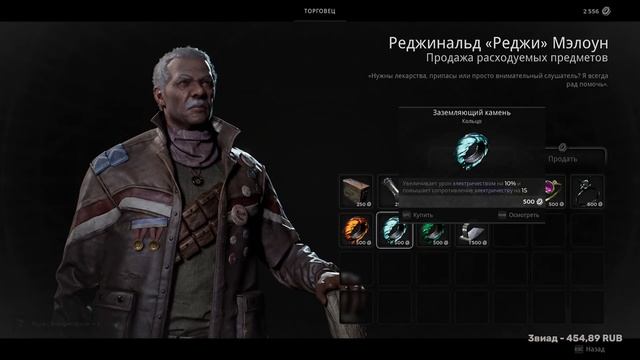 В поисках уникальных вещей. Remnant 2 прохождение | Обзор | Стрим | Гайд смотреть онлайн