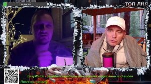 КТО ПО ЖИЗНИ/Нужно смотреть до конца. Очень хороший разговор с  человеком из Нью-Йорка/БОРЗЫЙ ЧАТ