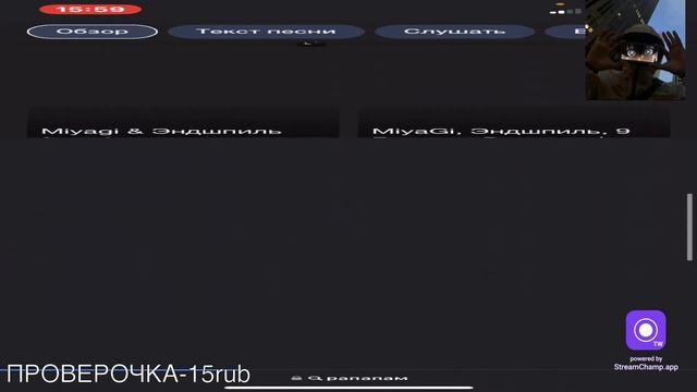 СТРИМ ФФ ПРОВЕРКИ В ЛИГЕНДАРНУЮ ГИЛЬДИЮ peek’zero ? ИГРАЕМ С ПОДПИСЧИКАМИ ЖДУ ВСЕХ?? смотреть онлайн