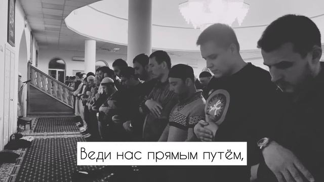 Сура "Открывающая Коран" | хафиз Ясир Додарбеков | чтение Корана, сура "Аль-Фатиха" #коран #quran смотреть онлайн