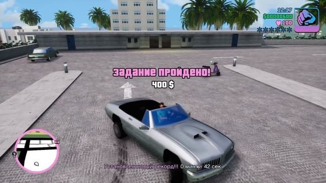 1.500.000$+ В НАЧАЛЕ ИГРЫ GTA VICE CITY ЗА НЕСКОЛЬКО МИНУТ! БЕЗ МОДОВ,БЕЗ ЧИТОВ!ГАЙД! смотреть онлайн