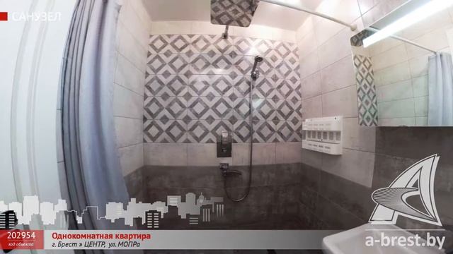 1-комнатная квартира. Брест, ул. МОПРа | АЛЬТЕРНАТИВА. Недвижимость Бреста