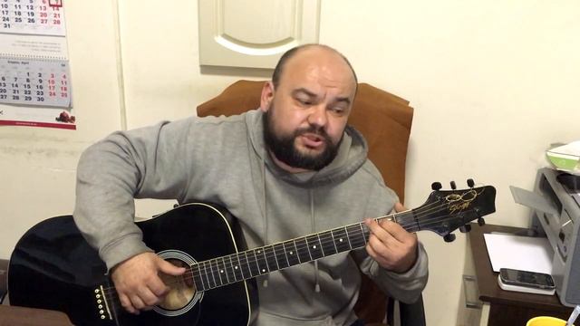 Осколок льда АРИЯ