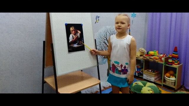 Дети о картинах 2 смотреть онлайн