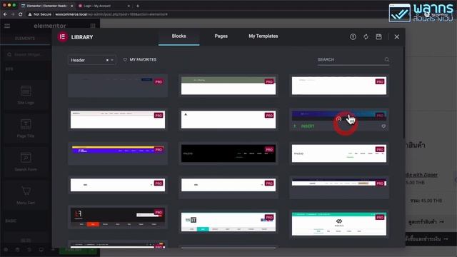 Elementor PRO มีความสามารถอะไรบ้าง ? เราจำเป็นต้องใช้ PRO สร้างเว็บไซต์ หรือ ไม่ ? ? смотреть онлайн