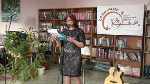 24.11.2023  поэтесса Любовь Тараканова