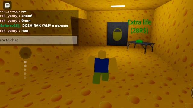 играем в чиз эскапëр с друзьями смотреть онлайн