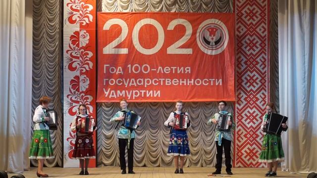 Ярская школа искусств. Ансамбль гармонистов смотреть онлайн