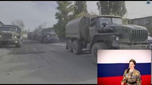 "Всё для фронта от Забайкальцев" - "Россия Родина моя" Алина Смирнягина