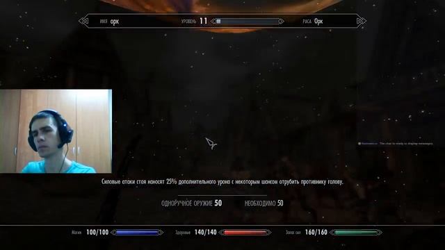 The Elder Scrolls V Skyrim Special Edition Сложность Легенда! часть№5 смотреть онлайн