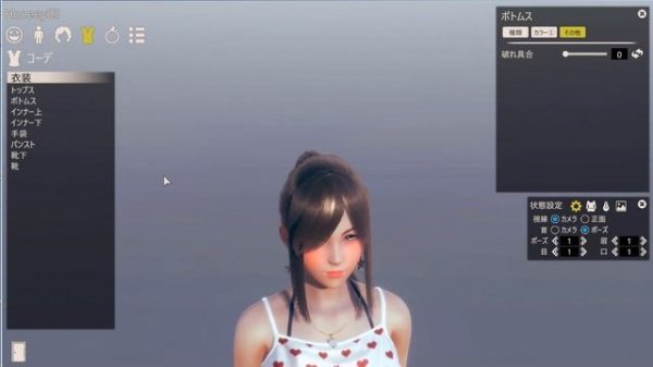 AI Shoujo (AI*少女) – DEMO - ILLUSION New game - Character DEMO