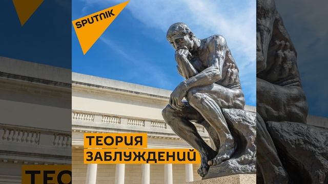 "Теория заблуждений". Председатель ОГПУ Менжинский смотреть онлайн
