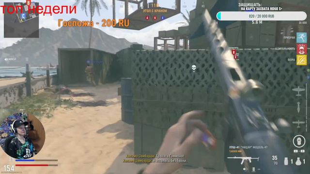 CALL OF DUTY : VANGUARD ( Девушка в мультиплеере ))) (18+) ps5 смотреть онлайн