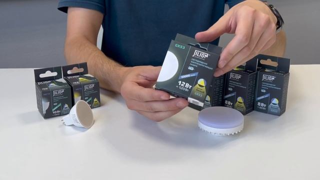 Обновленный ассортимент светодиодных ламп Jilion смотреть онлайн