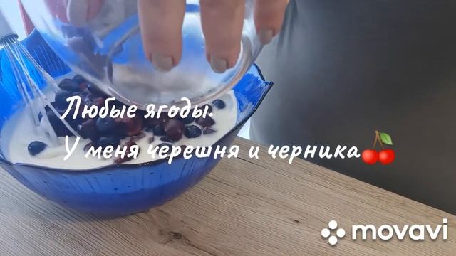 Пирожное"Нежность" ☺️??.. Я так хочу. Чтобы это было"Нежность" ? смотреть онлайн