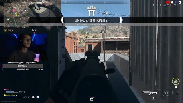 WARZONE 2.0 НАКОНЕЦ-ТО ВЫШЕЛ // КАК СКАЧАТЬ WARDONE 2 ? смотреть онлайн