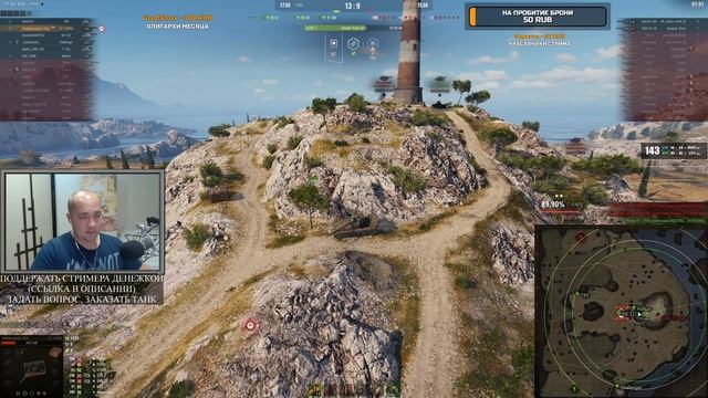 ВОЗВРАЩЕНИЕ ТАНКИСТА! ГОТОВИМ КУСТОВУЮ ТВАРЬ К 3 ОТМЕТКАМ ● СУ-130ПМ В РАНДОМЕ WOT ● СТРИМ ТАНКИ