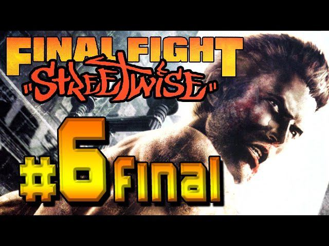 Final Fight Streetwise - part 6 final (PS2, XBOX) 3D Beat'em up [SLUS-21238] смотреть онлайн
