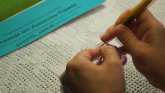 Очень красивый УЗОР " Сирень", вязание КРЮЧКОМ ,crochet beautiful pattern(узор № 292) смотреть онлайн