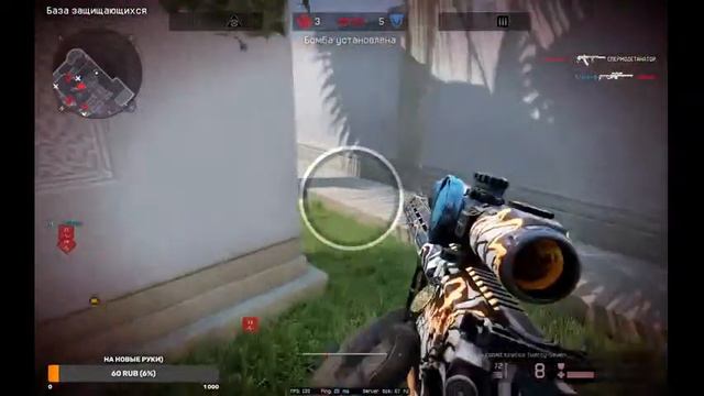 Стримчик Warface Единый смотреть онлайн