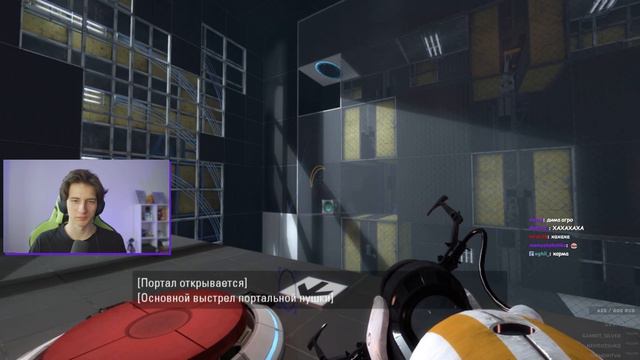 РОБИН И ДИМА ТУПЯТ В Portal 2 смотреть онлайн