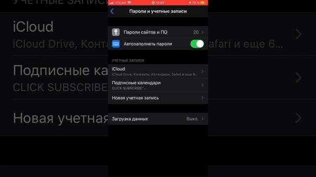 Как удалить Напоминания из календаря полученные от сайта смотреть онлайн