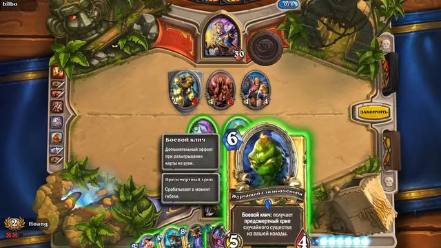 HearthStone . Арена охотник №3 смотреть онлайн