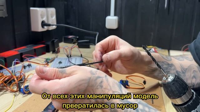 Тату-Машинка Своими Руками смотреть онлайн