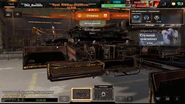 Crossout \ Кроссаут РОЗЫГРЫШ КРОССКРОН и СКАНЕРОВ смотреть онлайн