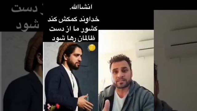 АХМАД МАСЪУД АГАР ТАСЛИМ ШАВИ-МАН ХУДРО МЕКУШАМ! احمد مسعود اگه به خودت خیانت کنی خودم رو میکشم смотреть онлайн