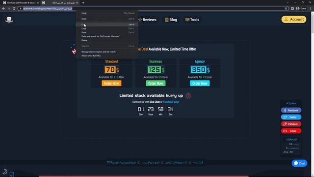 شرح استخدام أداة URL Encoder & Decoder | تصحيح الروابط смотреть онлайн