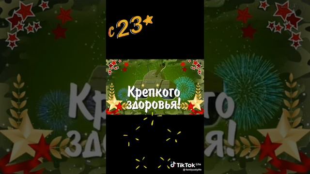 22 февраля 2023 г. смотреть онлайн