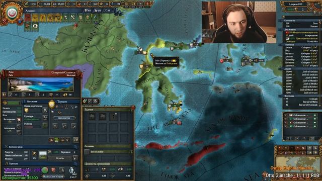 ИБАДИЗМ КАКОЙ-ТО -_- Europa Universalis 4, "Rights of man" смотреть онлайн