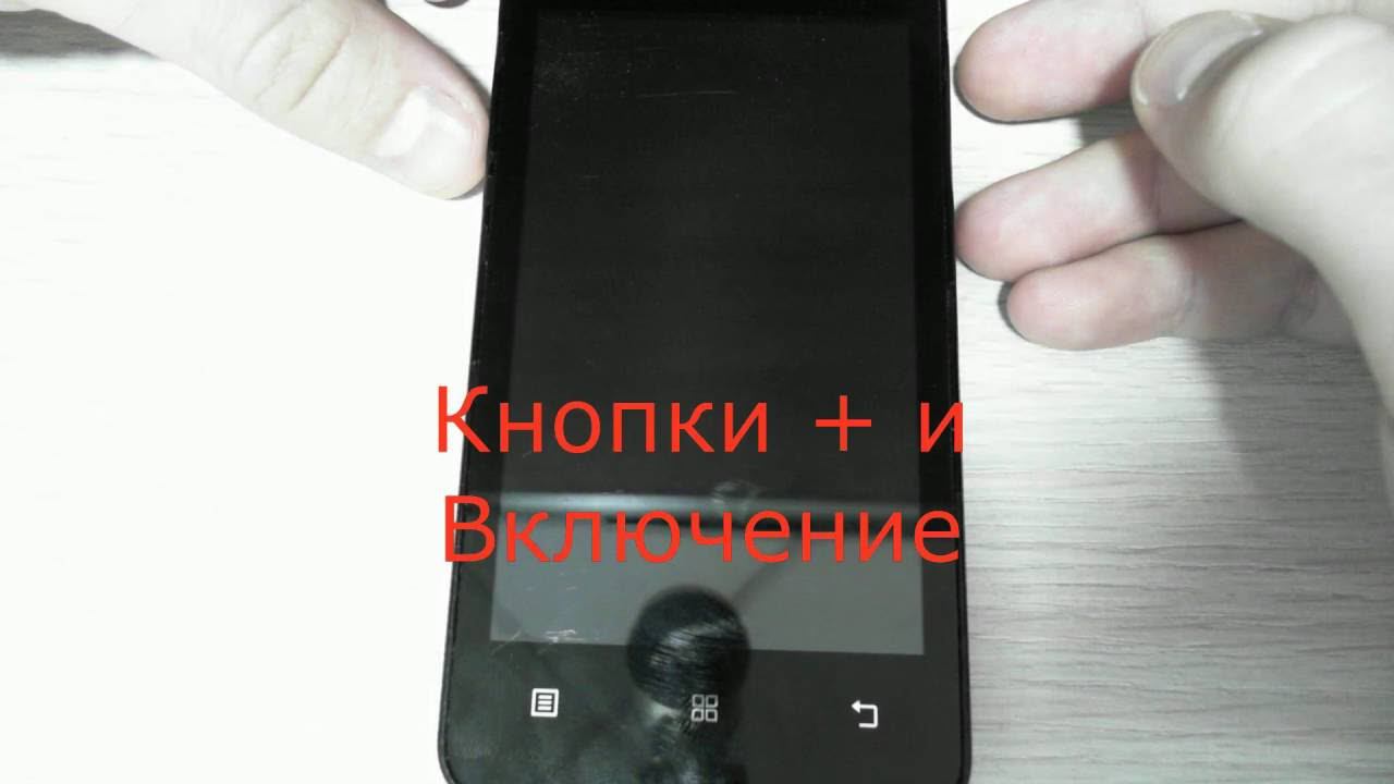 Сброс настроек и Прошивка Lenovo A319 (Hard Reset Lenovo A319) смотреть онлайн