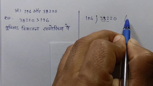 class-10th maths chapter-1 exercise1.1 Q.1 prashnavali 1.1 prashn-1 in hindi ncert 2023-2024 смотреть онлайн