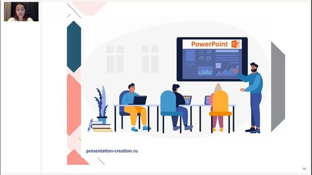 Вебинар «Особенности создания и использования интерактивных презентаций» смотреть онлайн