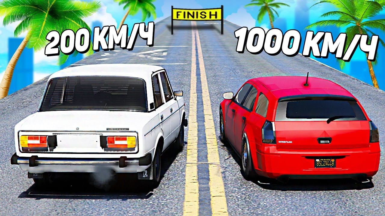 КОРОЛЬ ДРАГ РЕЙСИНГА! РУССКИE ЧИТ ТАЧКИ НА ГОНКАХ НА ОДНУ МИЛЮ! ДРАГ РЕЙСИНГ ЭКСПЕРИМЕНТЫ В GTA 5! смотреть онлайн