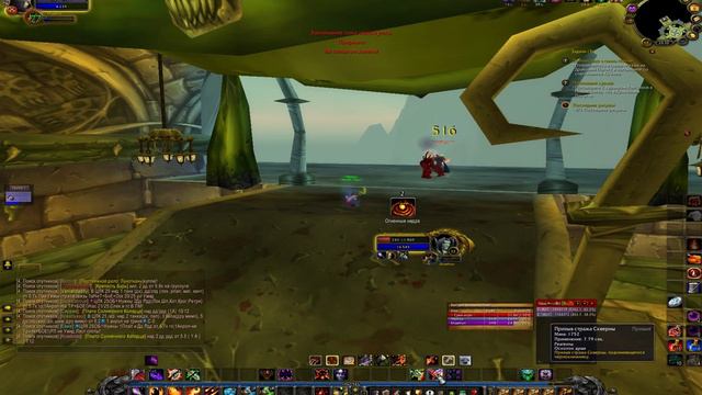 World of Warkraft 3.3.5. Последние ритуалы смотреть онлайн