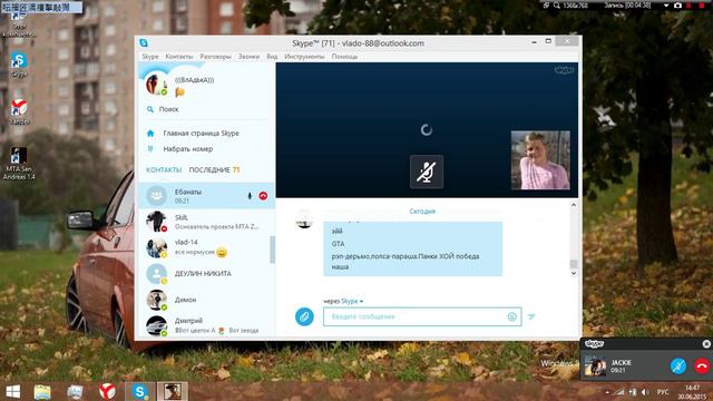 (Много мата +20) смотреть онлайн