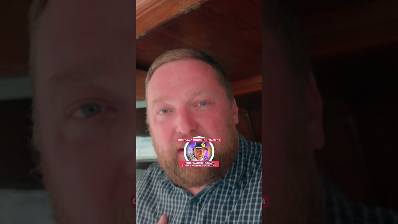 Покупаем ПАРОХОД смотреть онлайн