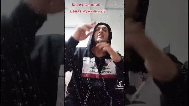 Каких женщин, ценят мужчины?!? смотреть онлайн