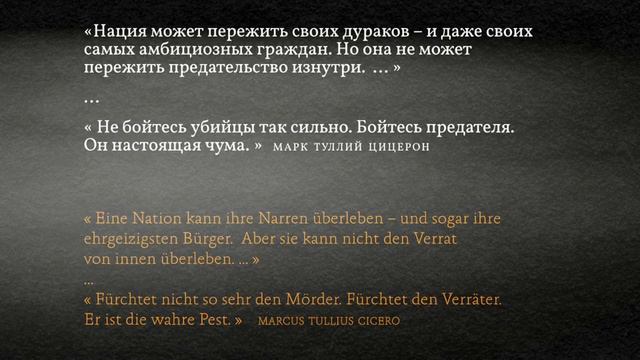 За свободу - Für die Freiheit смотреть онлайн