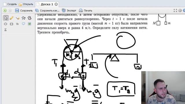 "Шаг в физику" 27.12.20 смотреть онлайн