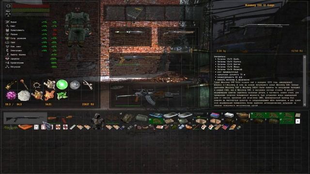 ТАЙНИК КОСТИ НА СВАЛКЕ(Сложность:Реализм) - S.T.A.L.K.E.R.: ОП - 2.1. смотреть онлайн