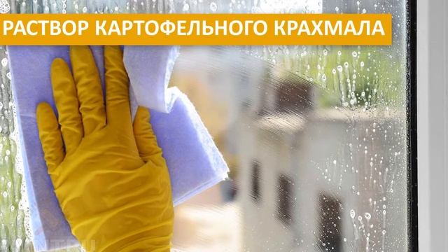ФИШКИ для Мытья ОКОН! Хозяйке На Заметку смотреть онлайн