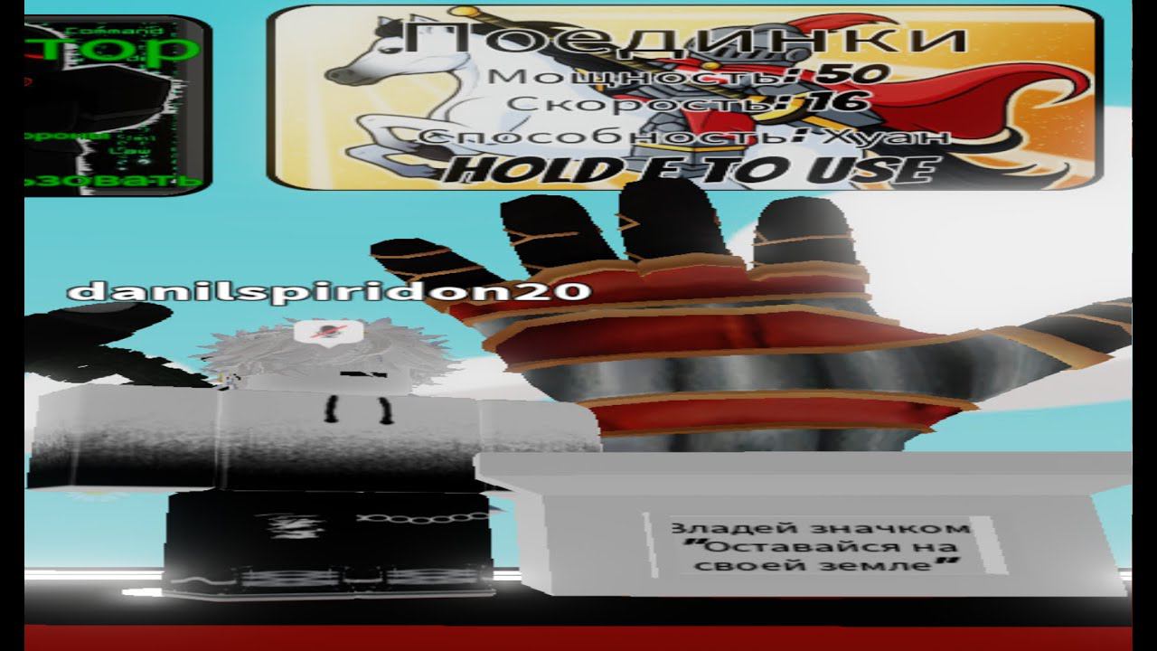 Как получить перчатку 