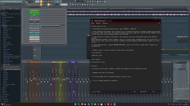 Разбор бита "OBLADAET - BRITNEY" смотреть онлайн